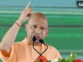 विपक्ष पर जमकर बरसे सीएम योगी, बोले- बुंदेलखंड के भूमाफिया, खनन माफिया और वन माफिया को मिट्टी में मिला दिया