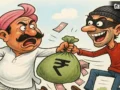 शर्ट पर गंदगी का बहाना, दर्यापुर में बुजुर्ग किसान का 1 लाख रुपये से भरा बैग लेकर फरार हुए बदमाश​