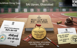 पैरा एथलीट चिराग त्यागी हत्याकांड की CBI जांच की मांग, खेल मंत्रालय बोला- यूपी सरकार को लेना होगा फैसला​