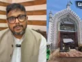 Dargah Scam: बहराइच दरगाह में करोड़ों का ‘खेल’! BJP नेता ने CM योगी से की SIT जांच की मांग; निशाने पर सपा नेता​