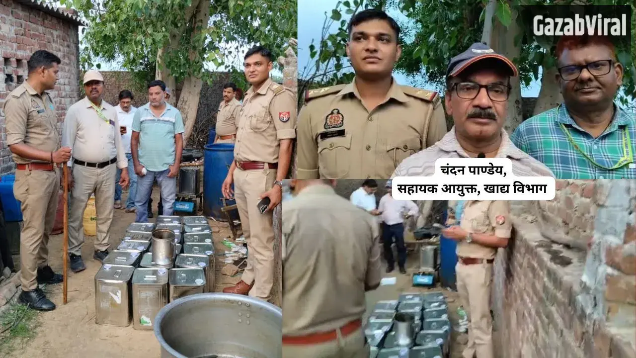 Fake Desi Ghee: टूंडला में नकली देसी घी फैक्ट्री का भंडाफोड़, 525 किलो मिलावटी घी बरामद; एक आरोपी गिरफ्तार​