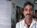 न कंपनी, न कारोबार! पंचर दुकानदार के नाम पर 28 करोड़ का जीएसटी बकाया? परिवार ने CM योगी से लगाई न्याय की गुहार