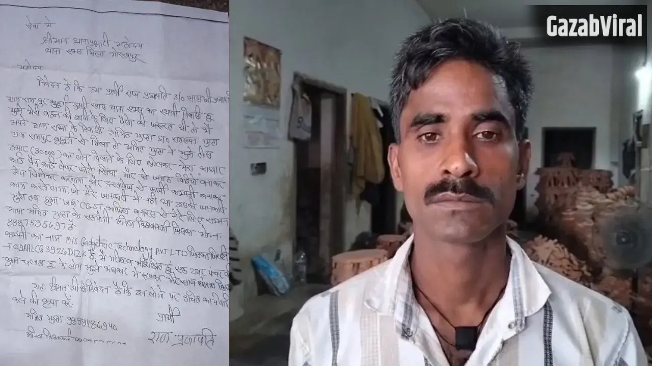 न कंपनी, न कारोबार! पंचर दुकानदार के नाम पर 28 करोड़ का जीएसटी बकाया? परिवार ने CM योगी से लगाई न्याय की गुहार