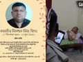 गाजियाबाद में फिल्मी ट्विस्ट: तेरहवीं के बाद जिंदा लौटा मृतक, अंतिम संस्कार के बाद घर पहुंचा गिरधर​
