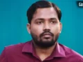Khan Sir: बॉडीगार्ड के हथियार के परमिट पर पुलिस का बड़ा खुलासा, बढ़ सकती हैं फैजल खान की मुश्किलें​