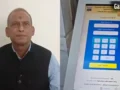 राम मंदिर में चढ़ावा चोरी के बाद बांके बिहारी मंदिर में ऑनलाइन दान व्यवस्था मजबूत, लगाए गए QR कोड​