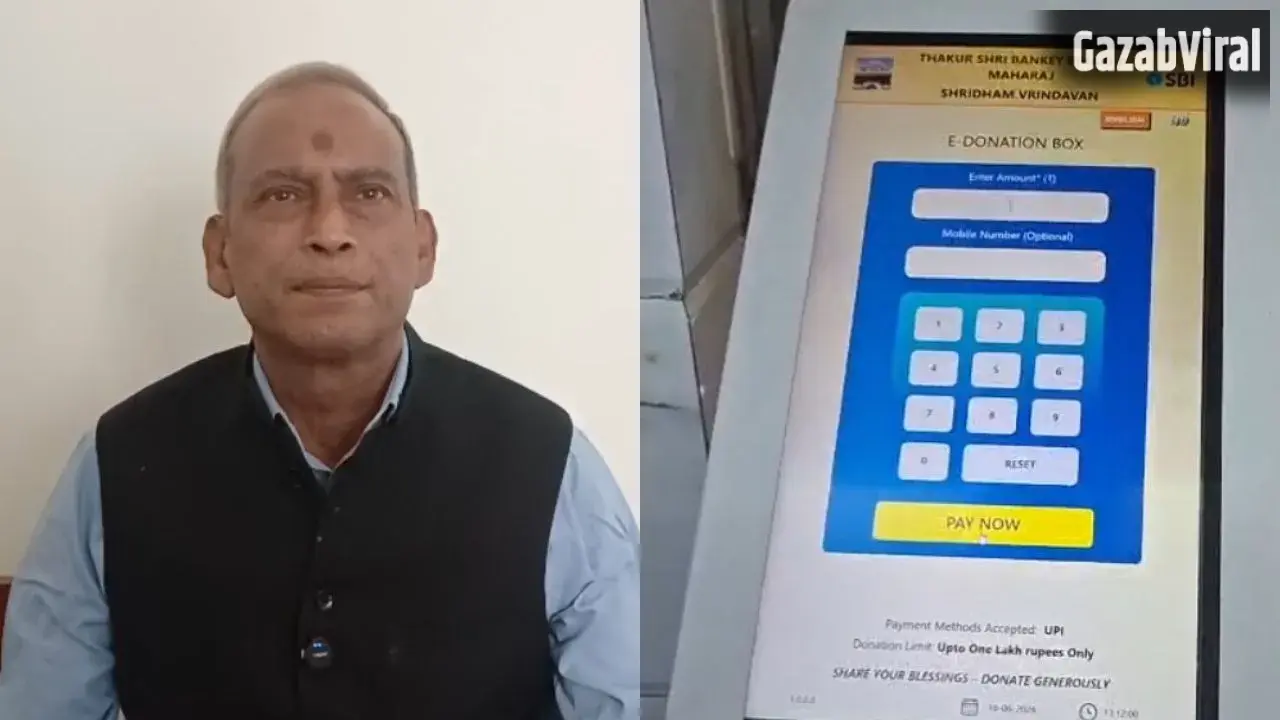 राम मंदिर में चढ़ावा चोरी के बाद बांके बिहारी मंदिर में ऑनलाइन दान व्यवस्था मजबूत, लगाए गए QR कोड​