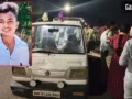सोलापुर में दिल दहला देने वाली वारदात, प्रेम विवाह से नाराज युवक ने प्रेमिका के पति की ली जान​