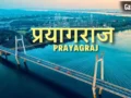 प्रयागराज में खत्म होगा तारों का जाल, 10 प्रमुख सड़कों पर बिजली की केबल होंगी अंडरग्राउंड​