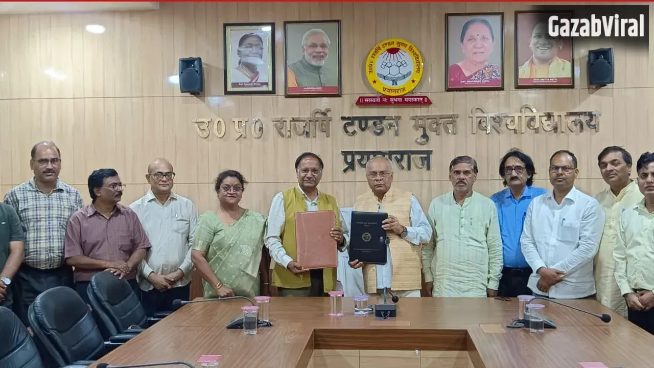 Prayagraj: यूपी राजर्षि टंडन और उत्तराखंड मुक्त विश्वविद्यालय के बीच एमओयू, डिजिटल शिक्षा को मिलेगा नया आयाम​