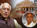 राम मंदिर चढ़ावे में कथित चोरी का खुलासा, SIT को मिले अहम सबूत, जांच के घेरे में चंपत राय