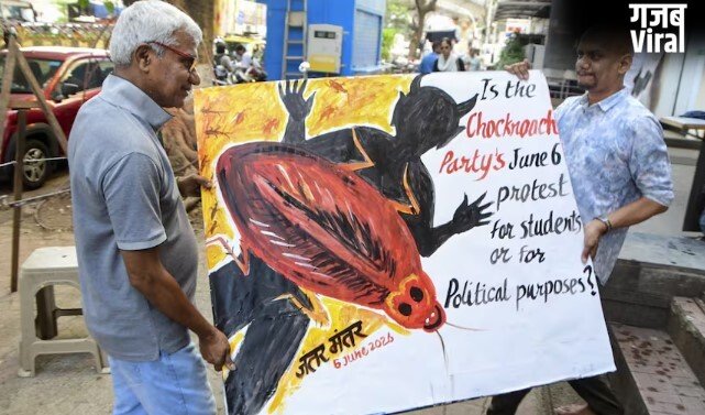 कॉकरोच जनता पार्टी का जंतर-मंतर पर ​विरोध प्रदर्शन का रास्ता साफ, दिल्ली पुलिस से मिली मंजूरी​