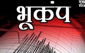 7.8 तीव्रता के भूकंप से मची तबाहीः कई बिल्डिंग गिरींः सुनामी की चेतावनी, कई देशों में अलर्ट​