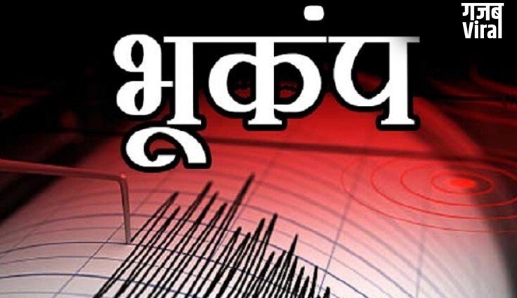 7.8 तीव्रता के भूकंप से मची तबाहीः कई बिल्डिंग गिरींः सुनामी की चेतावनी, कई देशों में अलर्ट​