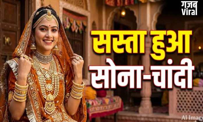 ट्रंप ने आधी रात को सुनाई ऐसी खबर…सोना-चांदी हो गया धड़ाम, सीजन की सबसे बड़ी ग‍िरावट​