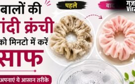 सिल्क, कॉटन और वेलवेट Scrunchie को साफ करने का सही तरीका​
