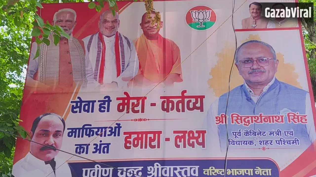 संगम नगरी में विधानसभा चुनाव की बढ़ने लगी सरगर्मी; BJP विधायक ने माफिया विरोधी अभियान को बनाया चुनावी मुद्दा​