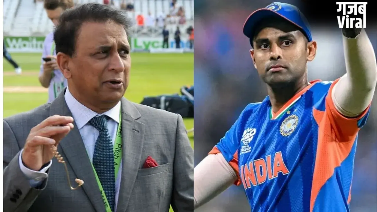 सूर्यकुमार यादव से कप्तानी छीनने पर गुस्से में सुनील गावस्कर, BCCI को सरेआम सुनाई खरी-खोटी​