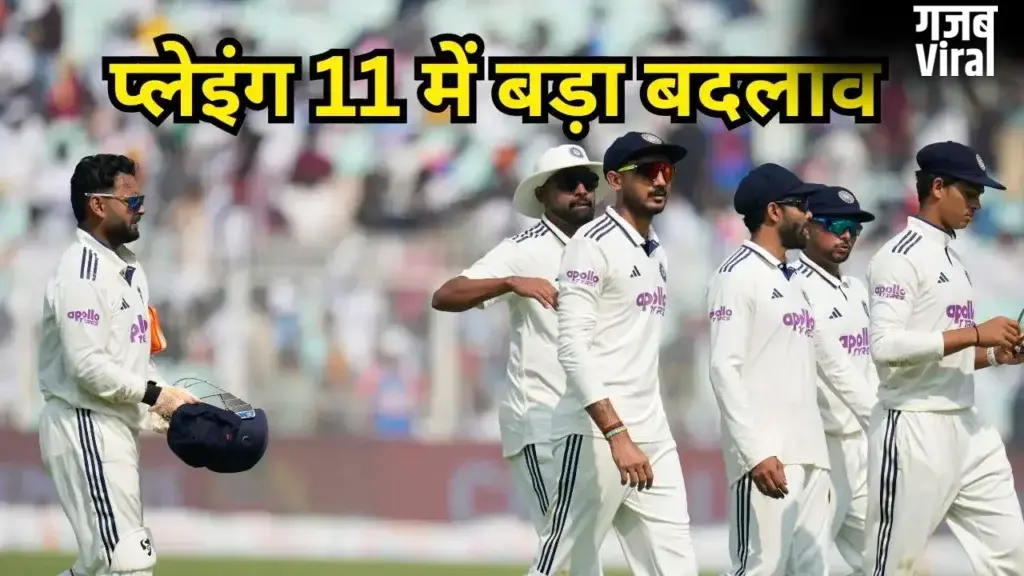 साई सुदर्शन की छुट्टी, 2 खिलाड़ियों को डेब्यू का मौका, अफगानिस्तान के खिलाफ टेस्ट मैच के लिए टीम इंडिया की प्लेइंग 11 आई सामने​