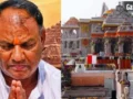 राम मंदिर चढ़ावा चोरी विवाद: SIT की बड़ी कार्रवाई, टिन्नू यादव समेत कई आरोपियों पर गिर सकती है गाज​