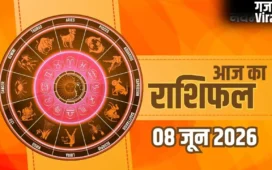 Aaj Ka Rashifal 8 June 2026: मेष से मीन राशि वालों के लिए कैसा रहेगा सोमवार का दिन? पढ़ें आज का पूरा भाग्यफल​