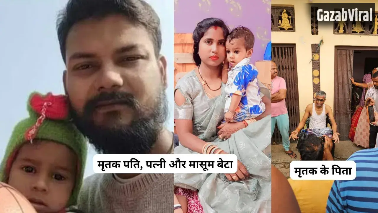 गोरखपुर में एक ही परिवार के तीन लोगों की हत्या से सनसनी, नाबालिग भाई पर शक; पुलिस की भूमिका पर भी उठे सवाल