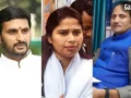 यूपी में BJP की नई टीम का ऐलान… पूजा पाल की खुल गई किस्मत, राजनाथ के बेटे को मिली बड़ी जिम्मेदारी​