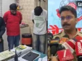 उज्जैन में गोल्ड शोरूम के खाते होल्ड करवाने वाले अंतरराज्यीय साइबर ठग गिरोह का पर्दाफाश; 3 आरोपी गिरफ्तार​