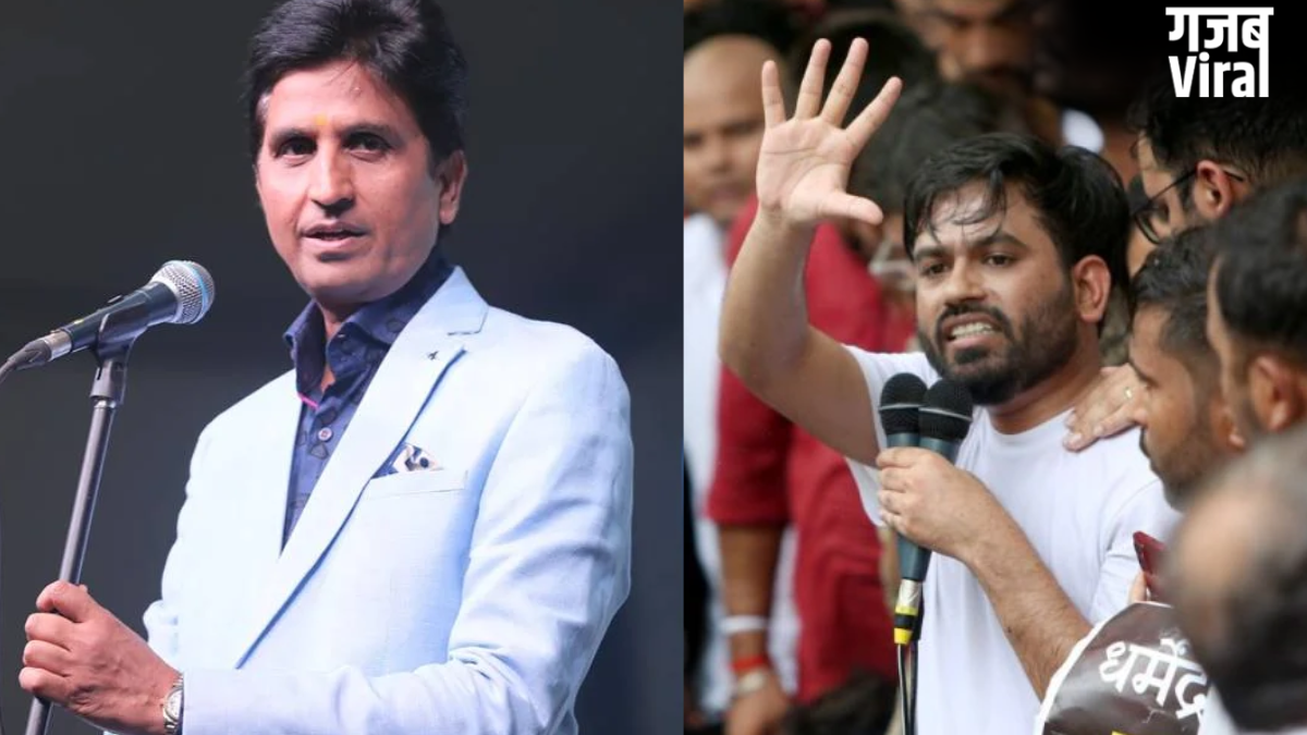 ‘भारत को नेपाल बनाने की कोशिश’, सीजेपी विरोध प्रदर्शन पर कुमार विश्वास का बड़ा बयान, बोले- जर्मनी और अमेरिका में बैठे लोग…​