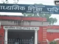 UP Board: यूपी बोर्ड के 50 लाख छात्रों का इंतजार खत्म, अगले सप्ताह स्कूलों में मिलेंगे अंकपत्र और प्रमाणपत्र​