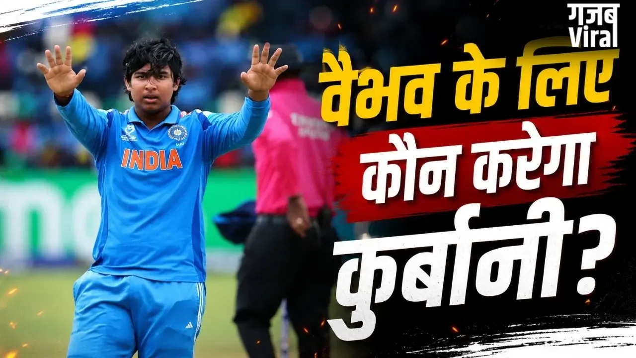 मौजूदा वक्त में BCCI की सबसे बड़ी परेशानी, Team India में किसकी जगह लेंगे वैभव सूर्यवंशी? टेंशन में ये प्लेयर!​
