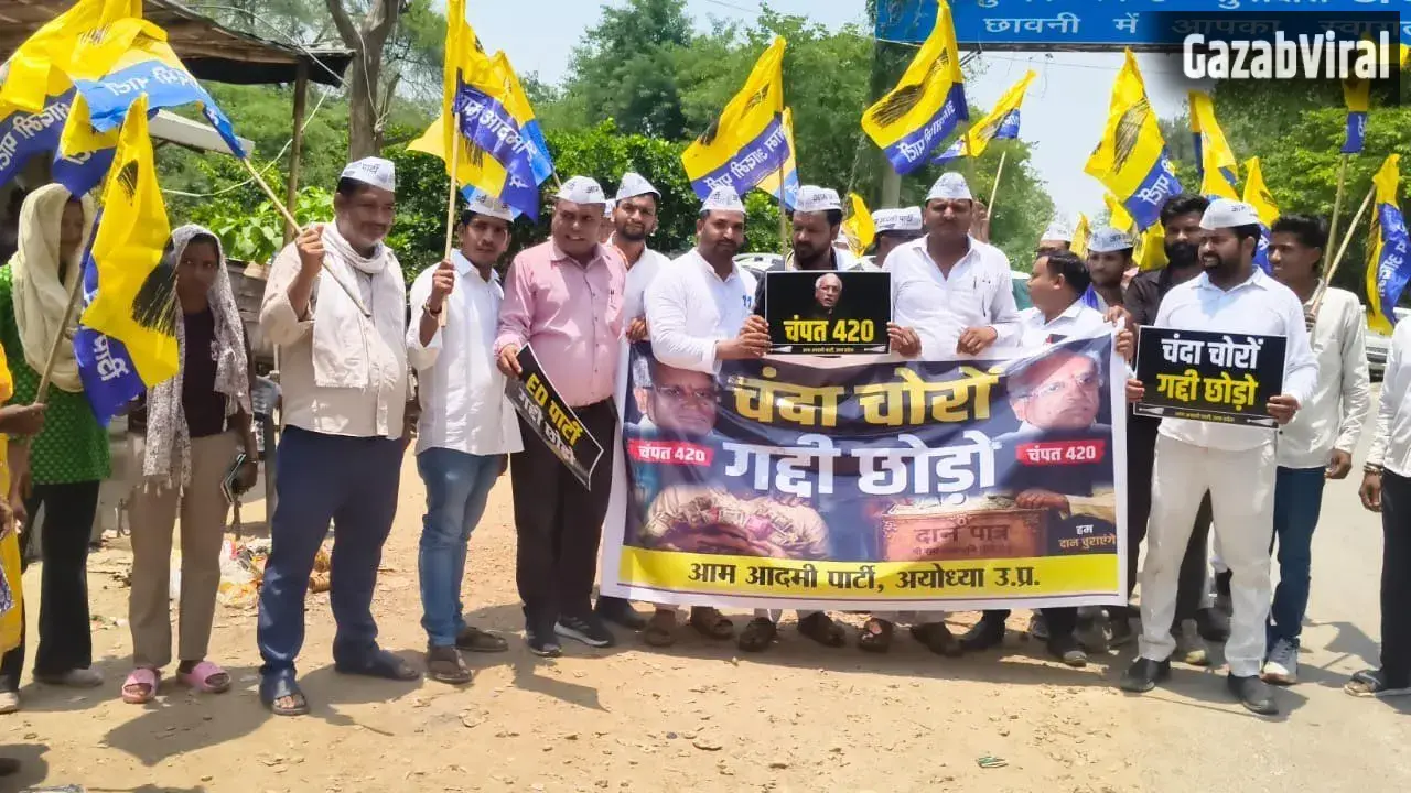 राम मंदिर चढ़ावे में भ्रष्टाचार के आरोपों पर AAP का प्रदर्शन, ₹420 का चेक बनाकर चंपत राय को भेजा​