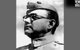Subhash Chandra Bose Quotes: जीवन में बनना चाहते हैं सफल तो गांठ बांध लें सुभाष चंद्र बोस की ये बातें​