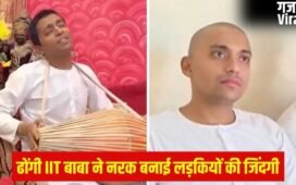 IIT ग्रेजुएट, 20 लाख का पैकेज… नौकरी छोड़ हाई-प्रोफाइल लड़कियों को बनाने लगा टारगेट, ढोंगी बाबा अभिषेक मिश्रा के घिनौने खेल की अनसुनी कहानी​