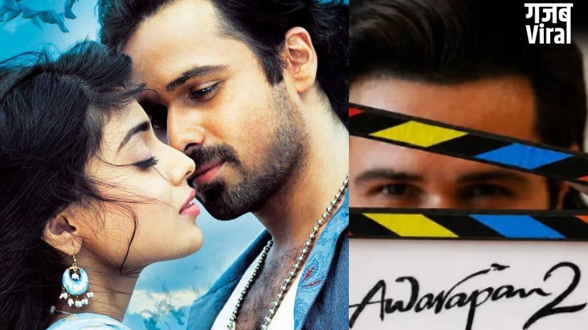 19 साल पहले आई थी इमरान हाशमी की आवारापन, दृश्यम की हीरोइन श्रिया सरन संग खूब जमी थी जोड़ी, अब पार्ट 2 का इंतजार​