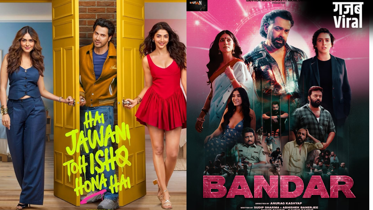 Box Office Report: पहले वीकेंड का फायदा नहीं उठा पाई बॉबी देओल की ‘बंदर’, ‘है जवानी तो इश्क होना है’ ने कमाए 24 करोड़​