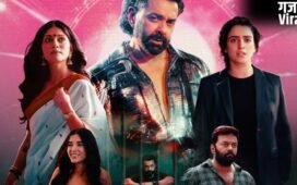 Bandar Review: फिल्म कम जेल पर बनाई डॉक्यूमेंट्री ज्यादा लगती है अनुराग कश्यप की ‘बंदर’, एंडिंग कर देगी निराश​