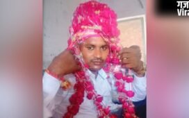 यूपी: निकाह के 5 घंटे के अंदर दूल्हे ने दुल्हन को दिया तलाक, बारात लेकर वापस लौटा