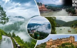 दिल्ली से 300 किमी के अंदर हैं ये खूबसूरत मानसून डेस्टिनेशन, वीकेंड ट्रिप के लिए करें प्लान​
