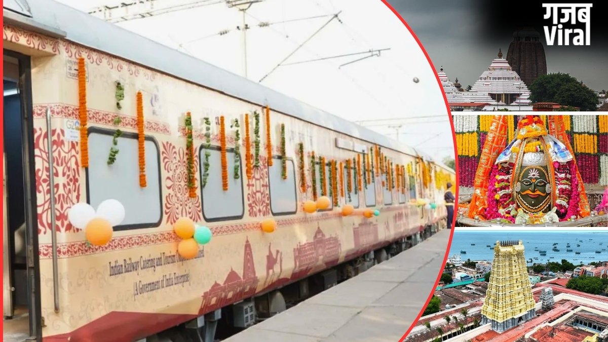 जगन्नाथ पुरी, रामेश्वरम, काशी विश्वनाथ: एक ही यात्रा में 14 पवित्र धामों के दर्शन कराएगा IRCTC; जानें किराया और रूट