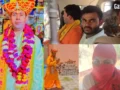 कानपुर देहात के बोतल बाबा का कारनामा: फूंक मारकर कैंसर ठीक करने का करते थे दावा; FIR दर्ज, जानें क्या है मामला​