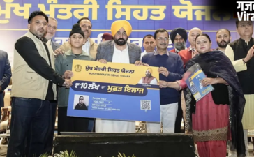 मान सरकार का बड़ा फैसला, मुख्यमंत्री सेहत योजना’ का हुआ विस्तार, निजी अस्पतालों में 17 और इलाजों को मंजूरी​