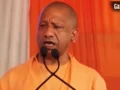 हाथरस में गरजे मुख्यमंत्री योगी आदित्यनाथ; ‘रामभक्तों पर गोलियां चलाने वाले अब धर्मनगरी की बात कर रहे हैं’​