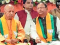 चुनावी साल में यूपी भाजपा को नए चेहरों का सहारा, घोषित कार्यकारिणी में वर्षों से जमे जमाए चेहरे नदारद​
