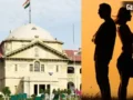 हाईकोर्ट की अहम टिप्पणी: ब्रेकअप को नहीं बना सकते रेप का आधार; प्रेम संबंध टूटने को अपराध का रंग देना चिंताजनक​