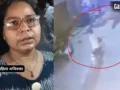 आगरा में सरेआम फायरिंग: महिला अधिवक्ता के भाई को गोली मारकर फरार हुए बदमाश, CCTV में कैद हुई वारदात​