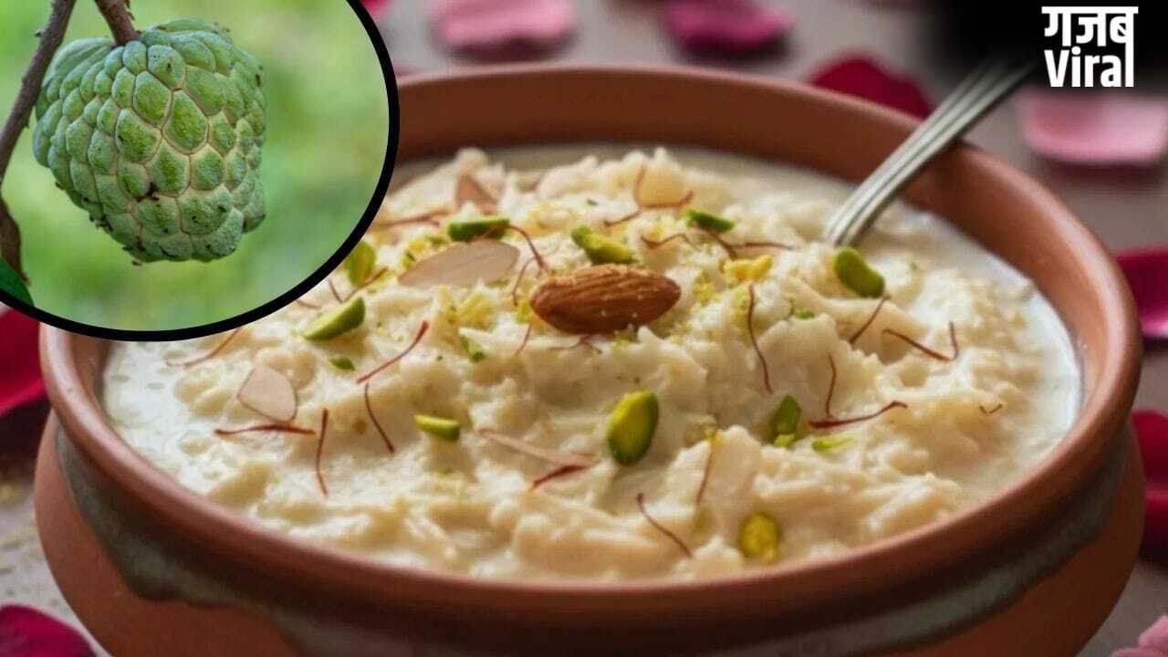 Sitaphal Rabdi Recipe: लो कैलोरी, हाई टेस्ट…घर पर बनाएं सीताफल की हेल्दी रबड़ी, नोट कर लें रेसिपी​
