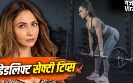 Deadlift Safety Tips: डेडलिफ्ट के करते हुए रकुलप्रीत सिंह को हुई थी इंजरी, जानें इसे करते हुए किन बातों का रखें ध्यान​