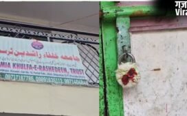 गाजियाबाद में अवैध रूप से चल रहा मदरसा हुआ सील, बच्चों की जान से हो रहा था खिलवाड़