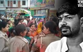 कौन था गैंगस्टर कमलेश चौधरी, जो चलाता था कटरा गैंग? एनकाउंटर पर गाजीपुर में मचा बवाल​